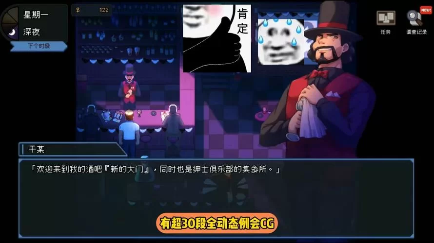 管理员的窥视下载步骤 详细图文教程分享