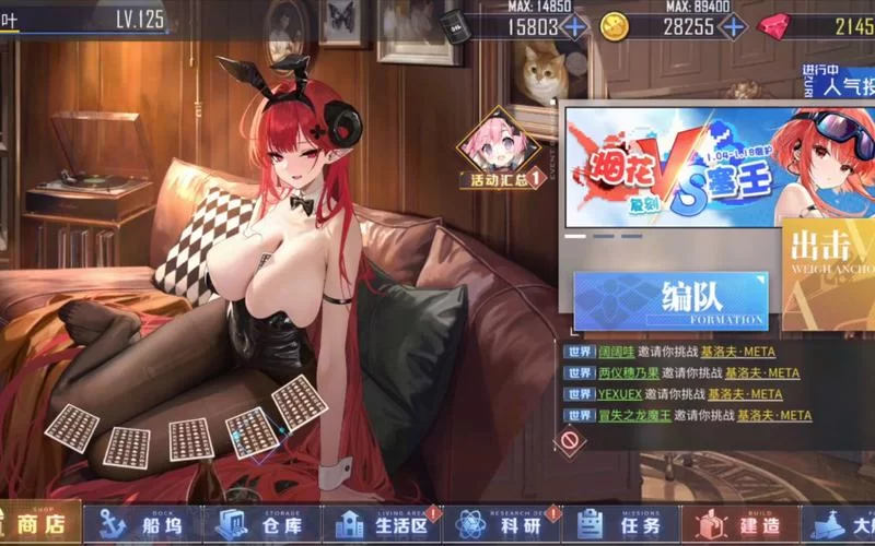 管理员的窥视绅士游戏隐藏彩蛋大揭秘