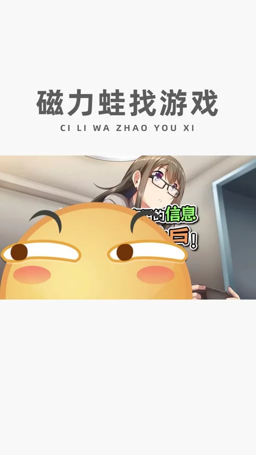 管理员的窥视绅士游戏隐藏彩蛋大揭秘