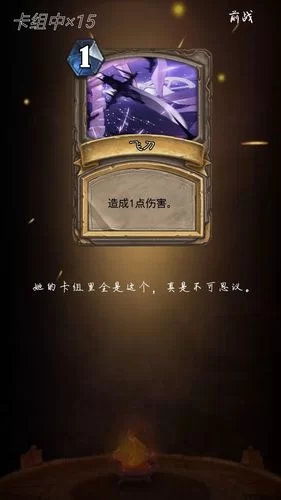 米莉亚战纪最新剧情走向深度分析