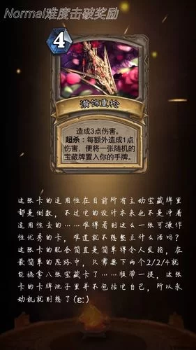 米莉亚战纪最新剧情走向深度分析