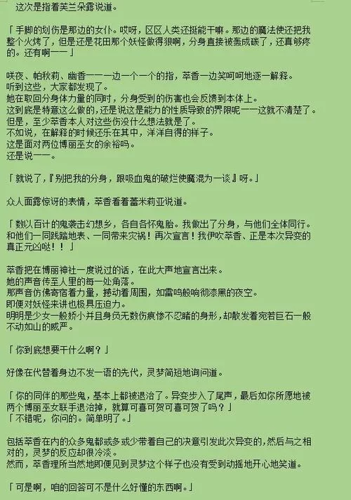 米莉亚战纪版本大全 历代版本特色对比解析