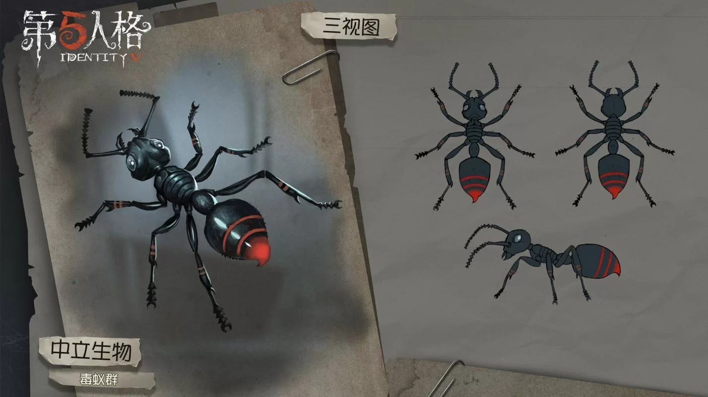 米莉的冒险杨过游戏隐藏彩蛋大揭秘