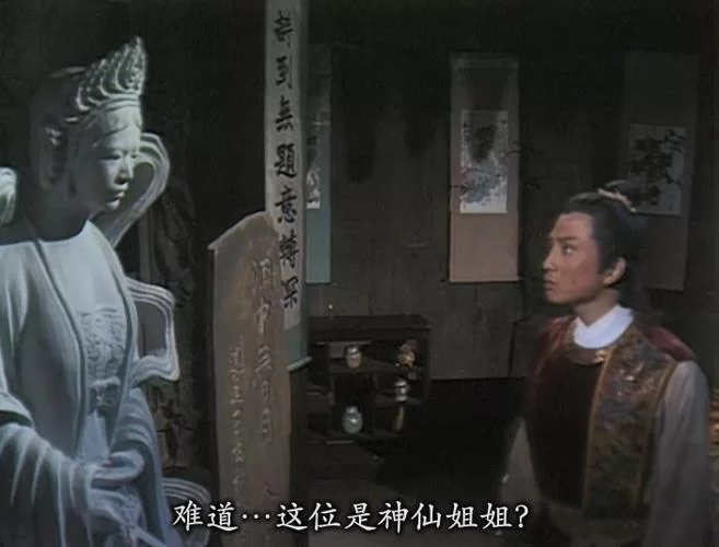 米莉的冒险杨过游戏隐藏彩蛋大揭秘