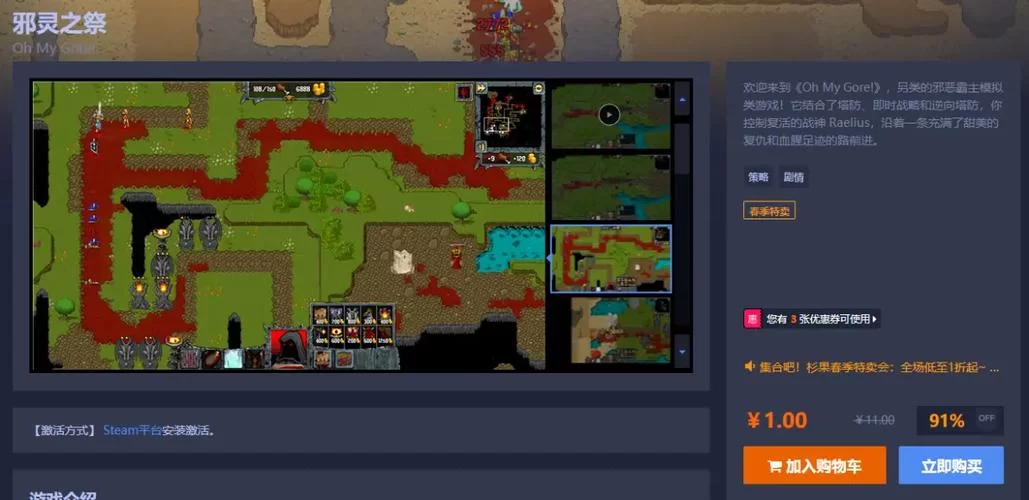 米莉的冒险汉化版最新更新内容详细介绍