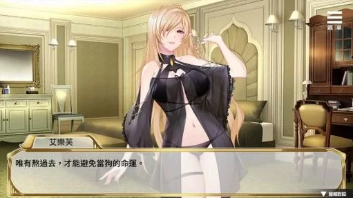 精灵女上司的训狗术安卓汉化版玩法攻略大全