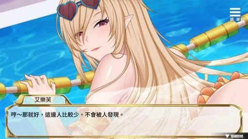 精灵女上司的训狗术安卓汉化版玩法攻略大全
