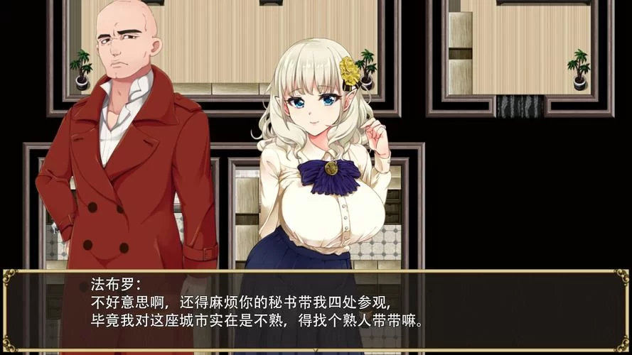 精灵娇妻洛蕾塔安卓手机版最新版本体验