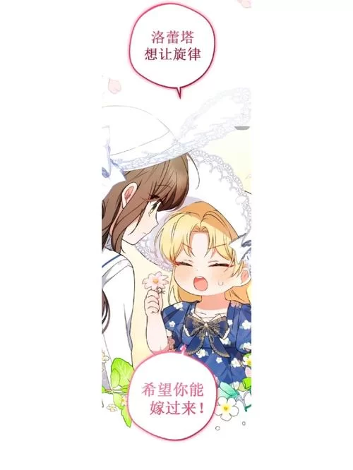精灵娇妻洛蕾塔安卓手机版最新版本体验