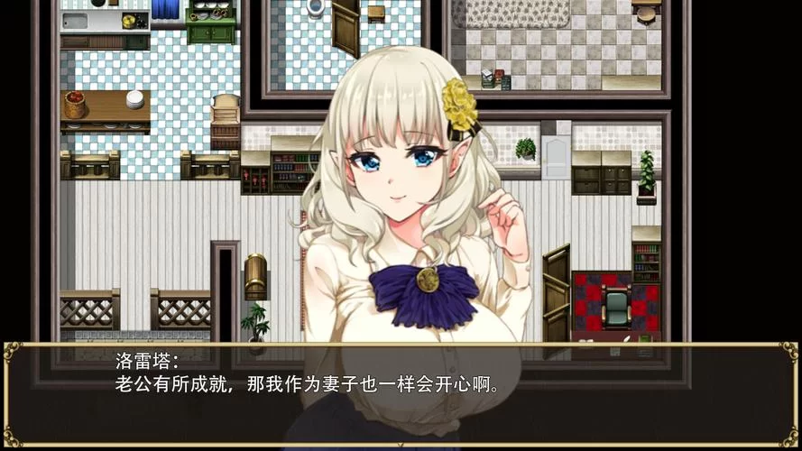 精灵娇妻洛蕾塔安卓手机版最新版本体验