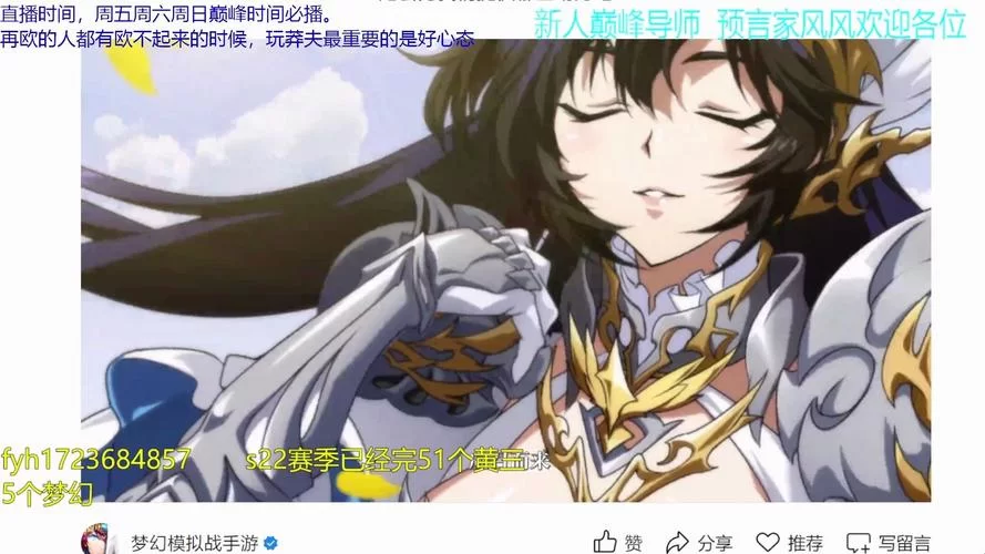 精灵蕾雅最新版本上线啦快来体验全新玩法