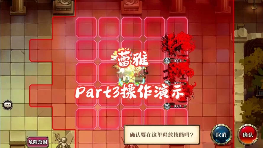 精灵蕾雅最新版本上线啦快来体验全新玩法