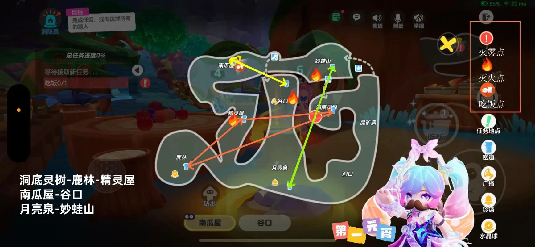 精灵谷在哪下载 快速下载方法详解