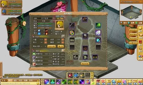 精灵谷杨过游戏评测最新版本体验报告