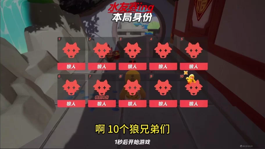 精灵谷游戏攻略详解 隐藏任务和彩蛋全收集