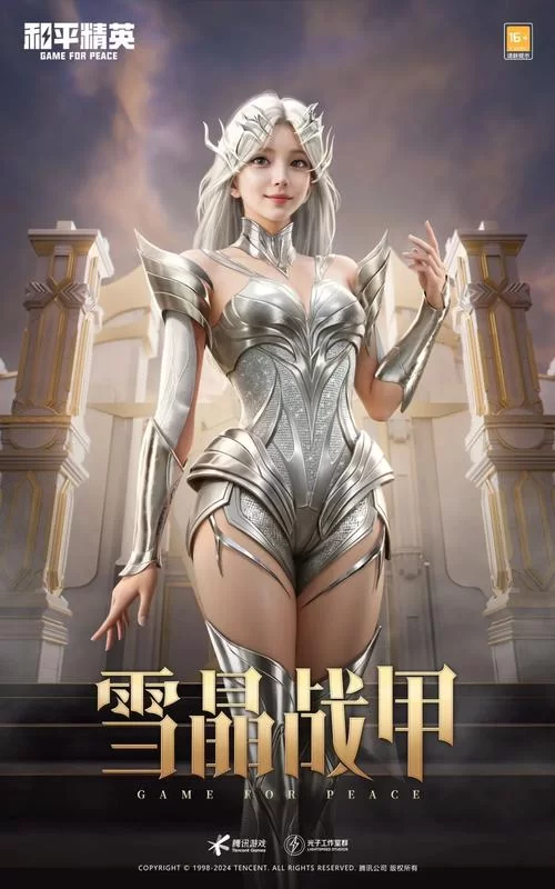 精英花园杨过游戏角色培养最强阵容推荐