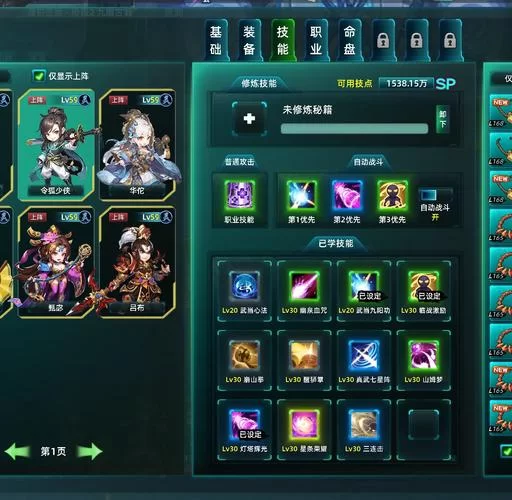 精英花园杨过游戏角色培养最强阵容推荐