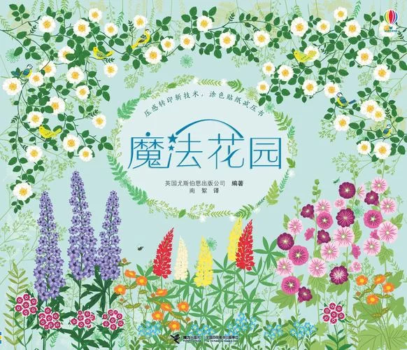 精英花园游戏攻略心得 高手教你轻松玩转精英花园