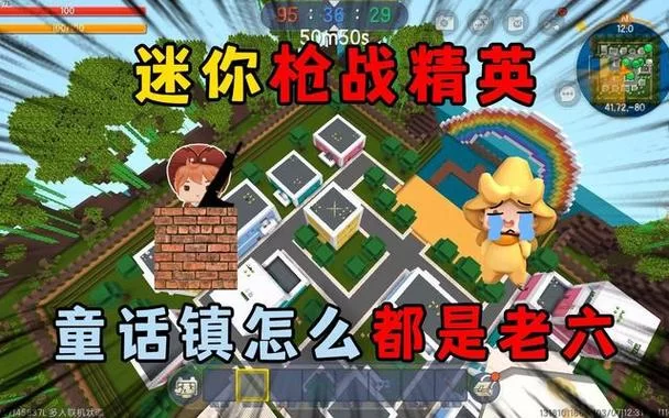 精英花园游戏攻略心得 高手教你轻松玩转精英花园