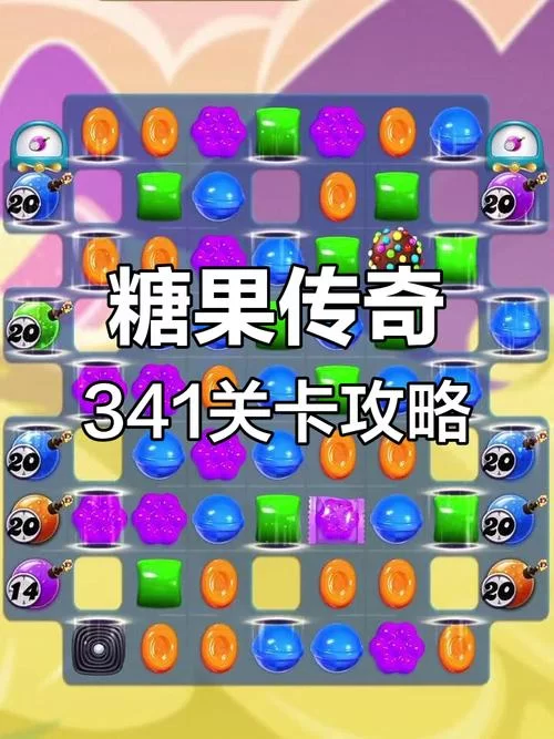 糖果游戏攻略技巧分享 高手教你轻松拿高分