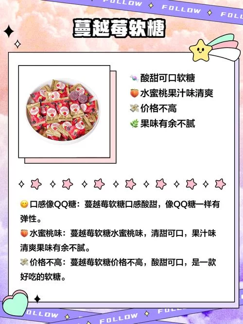 糖果游戏攻略技巧分享 高手教你轻松拿高分