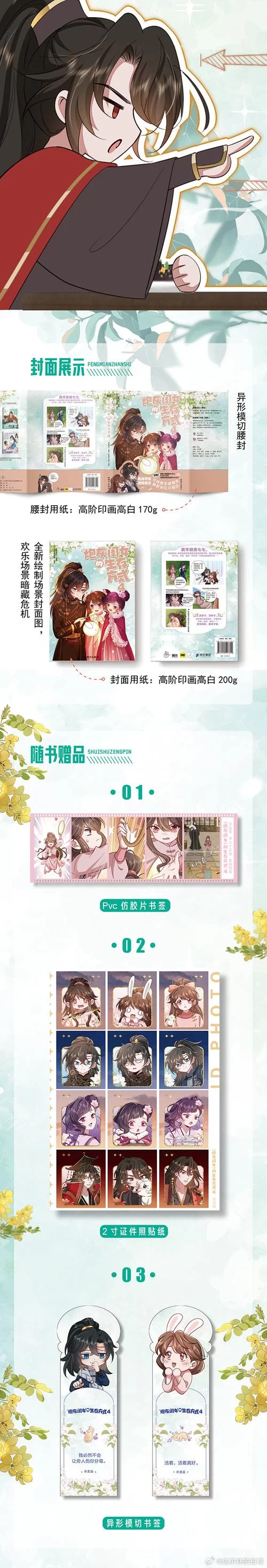 糯美子汉化版最新更新内容详细说明 优化体验更流畅