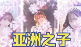 純情女攻略计划游戏安装包如何下载