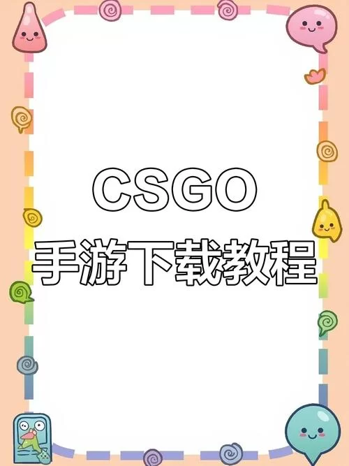 純情女攻略计划游戏安装包如何下载