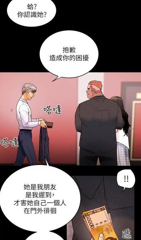 純情女攻略计划游戏安装包如何下载