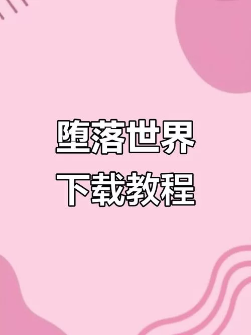 純情女攻略计划游戏安装包如何下载