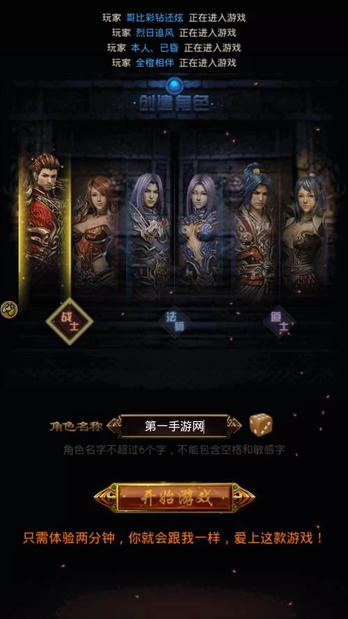 索命倒数游戏下载体验 真实玩家评测与技巧