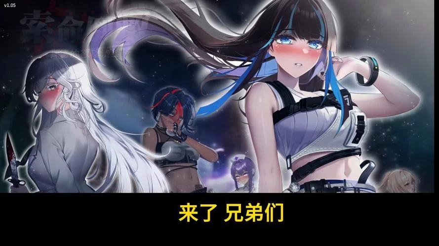 索命倒数游戏下载体验 真实玩家评测与技巧