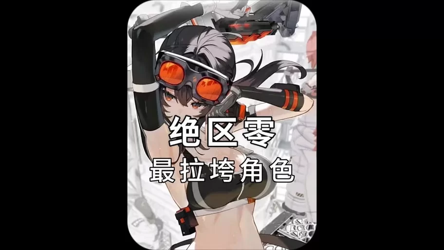 索命倒数游戏下载体验 真实玩家评测与技巧