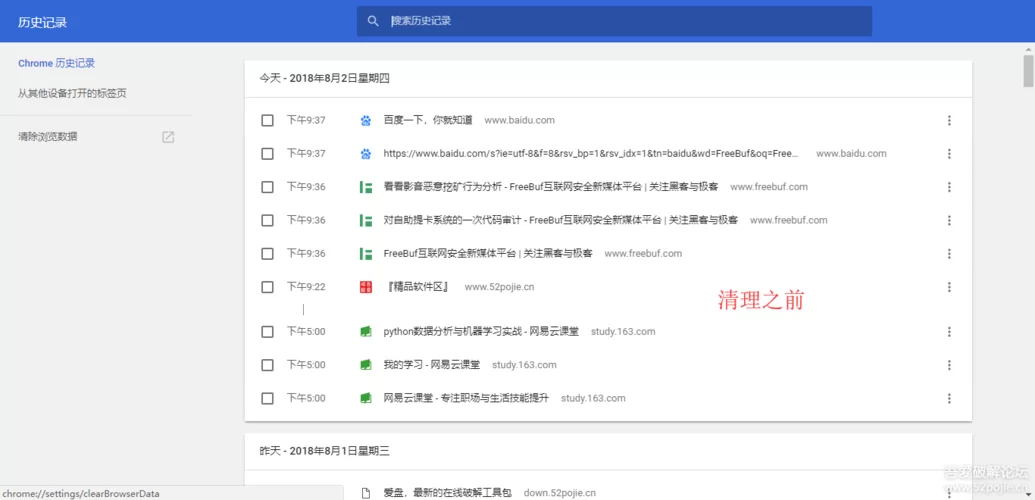 索尔路易丝版本大全历史更新记录功能对比分析