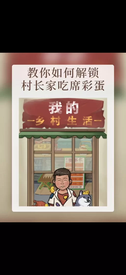 索尼娅的乡村生活官网常见问题解答汇总