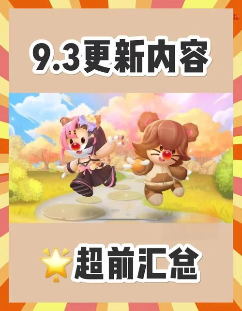 紫罗兰绅士游戏热辣可爱版本更新内容抢先看