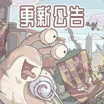 红樱公馆2最新版本更新内容 新增玩法详细介绍