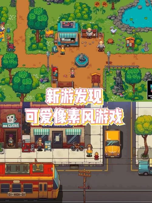 红樱公馆2游戏介绍 带你了解这款热门新游