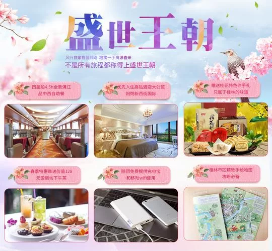 红樱公馆2游戏介绍 带你了解这款热门新游