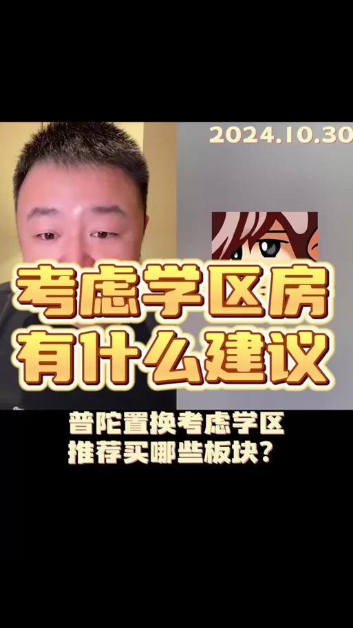 红樱公馆2游戏官网攻略大全新手必看指南