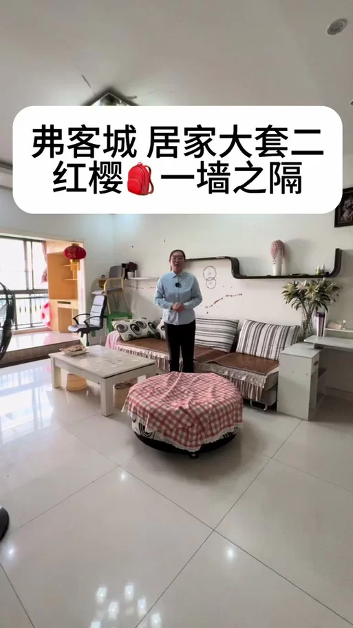 红樱公馆2游戏官网攻略大全新手必看指南