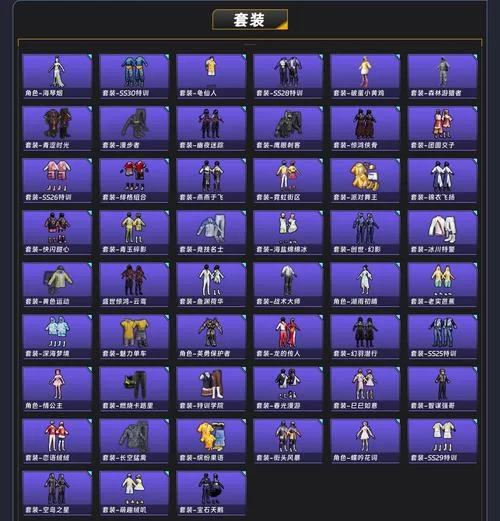 红樱公馆2游戏官网攻略大全新手必看指南