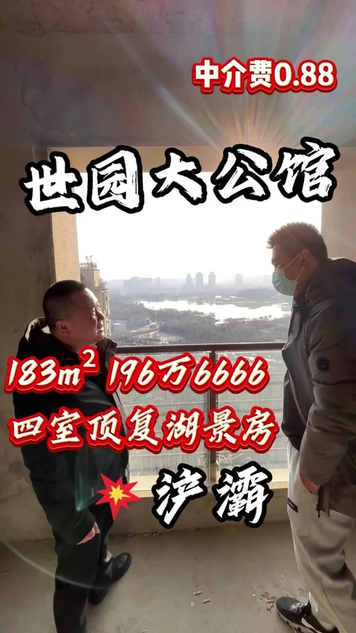 红樱公馆2游戏官网攻略大全新手必看指南