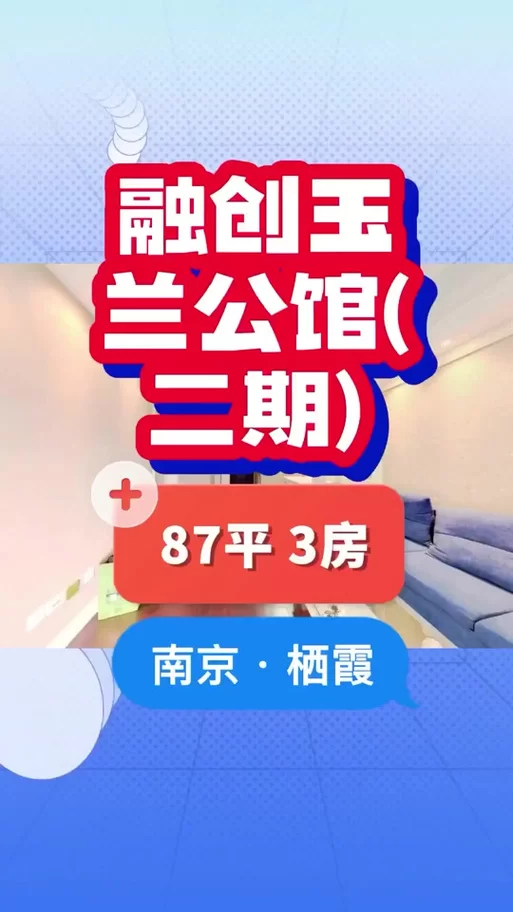 红樱公馆2游戏官网攻略大全新手必看指南