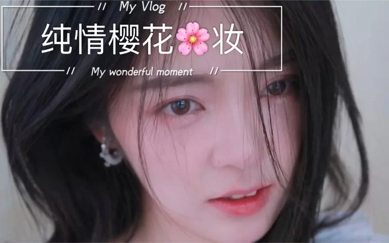 红樱花馆下载地址怎么找 简单三步轻松搞定