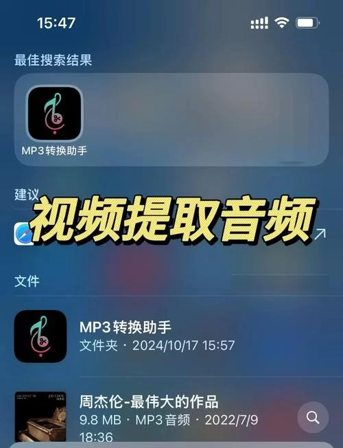 红樱花馆下载地址怎么找 简单三步轻松搞定