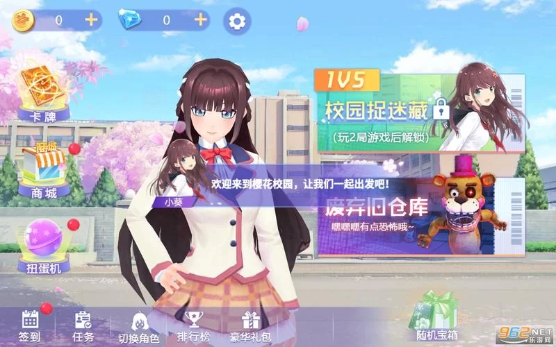 红樱花馆安卓最新版本功能详细介绍与评测