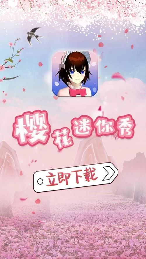 红樱花馆安卓最新版本功能详细介绍与评测