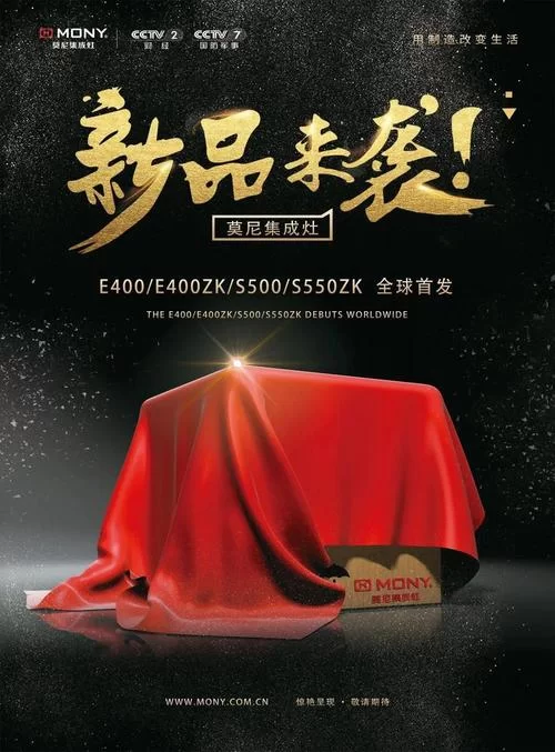 红色面纱官网新品上市 抢先体验独特魅力