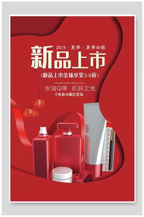 红色面纱官网新品上市 抢先体验独特魅力